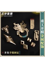 1/3 Delusion Honkai Star Rail HSR Dan Heng Permansor Terrae Cosplay Costume